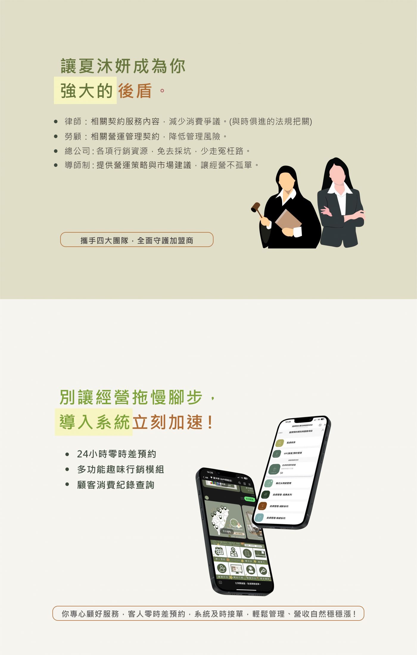 服務細節說明（9）