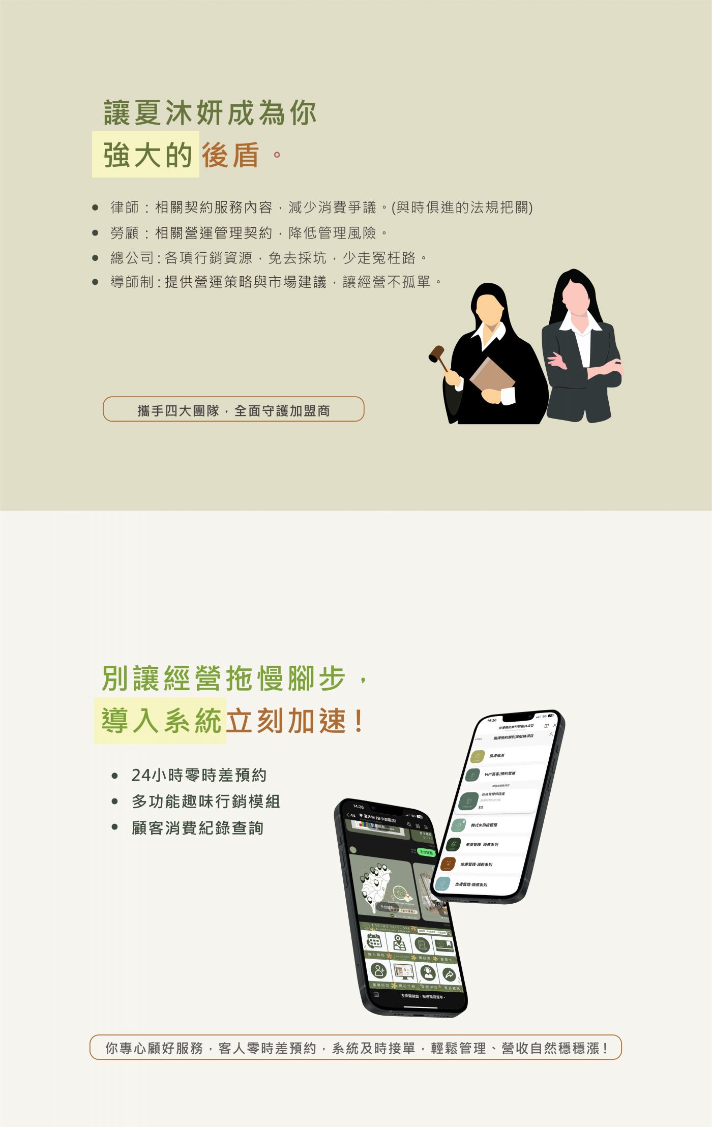 服務細節說明（9）